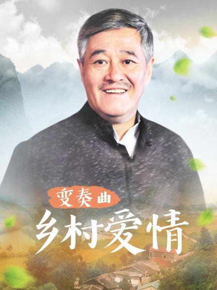 丝袜自慰骑乘